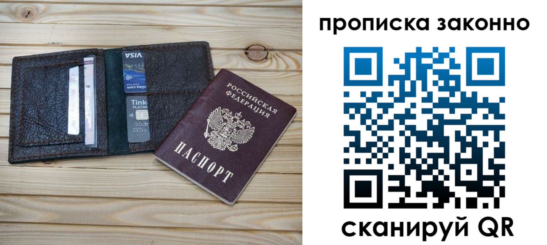 временная регистрация собственник в Краснотурьинске