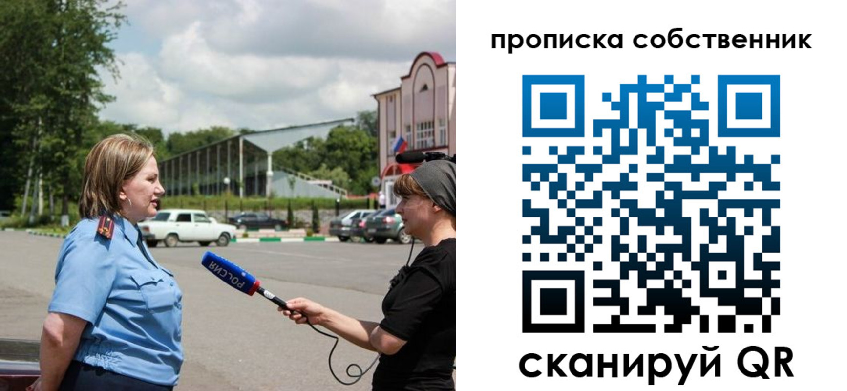 прописка штамп в Краснотурьинске